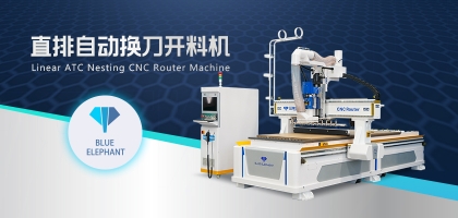 数控开料机助力板式家具生产工业4.0