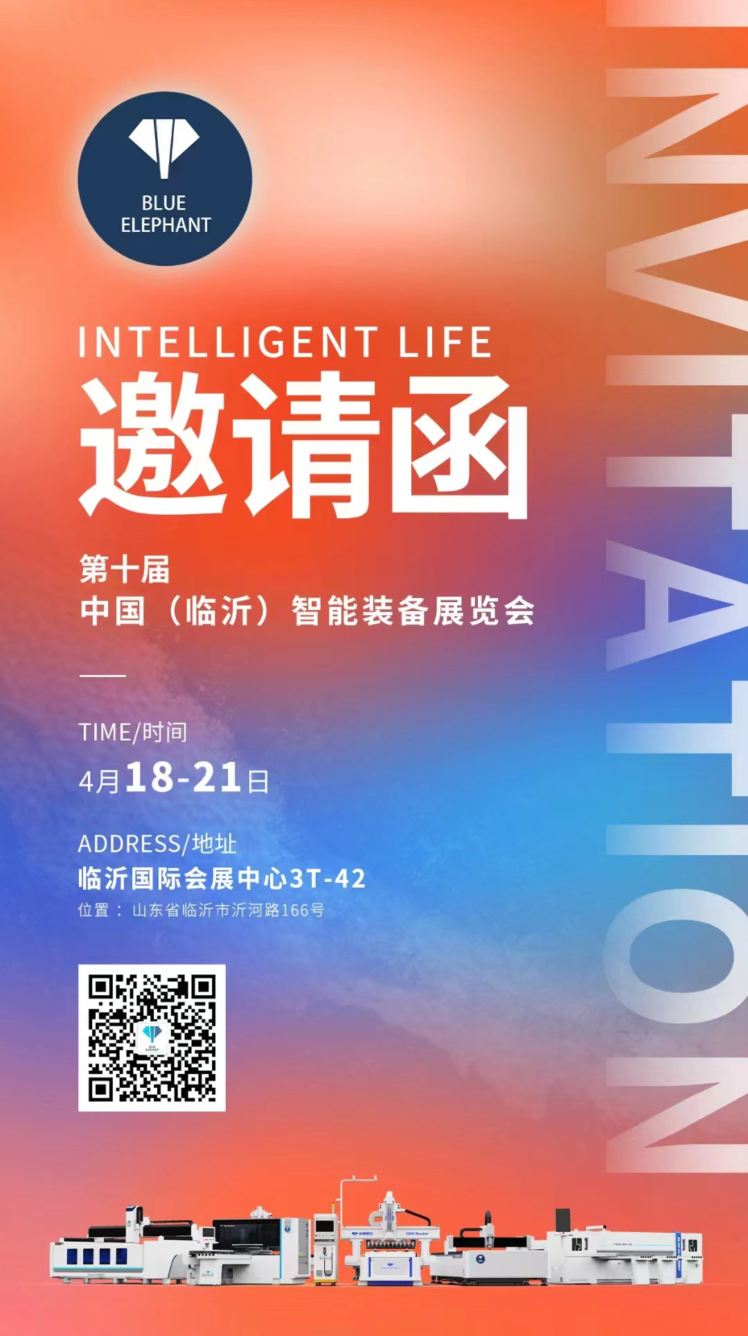 微信图片_20250411145830